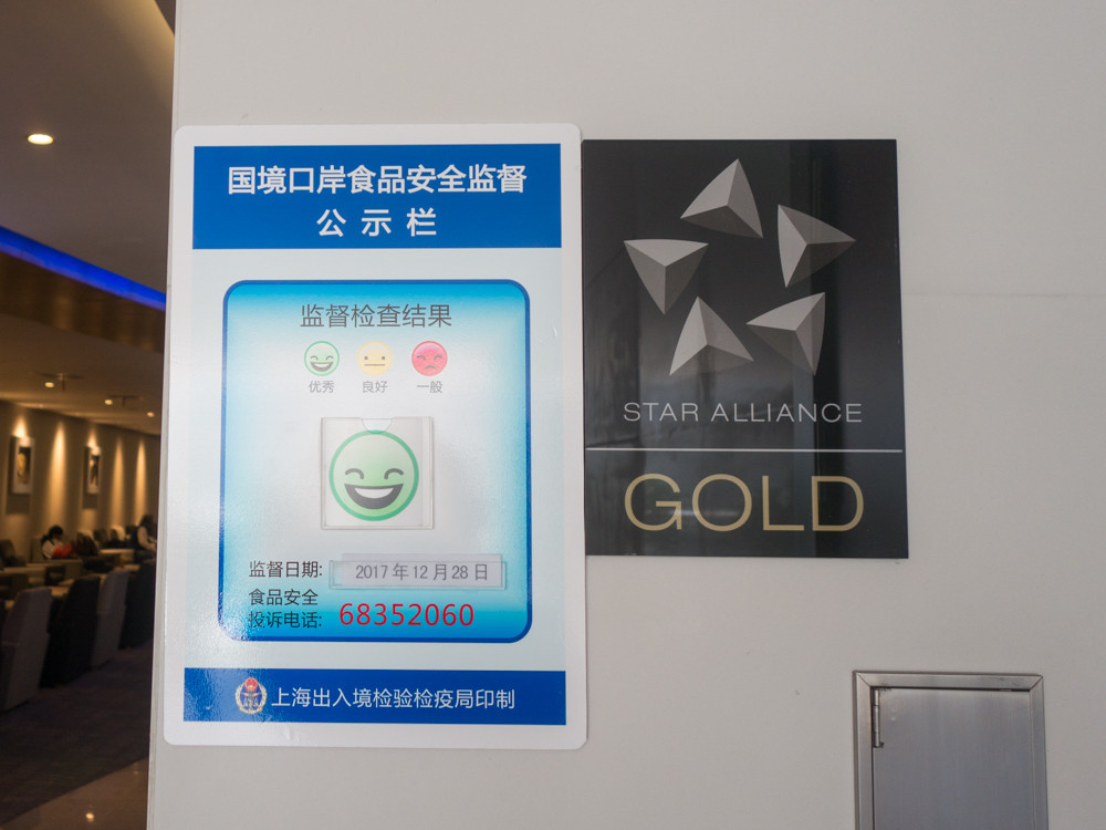 f:id:tboffice:20180114130400j:plain