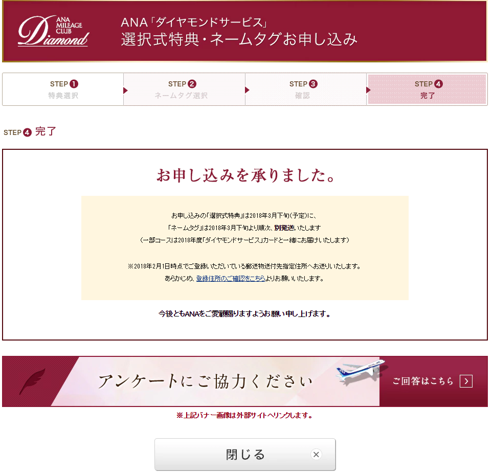 f:id:tboffice:20180118230832p:plain