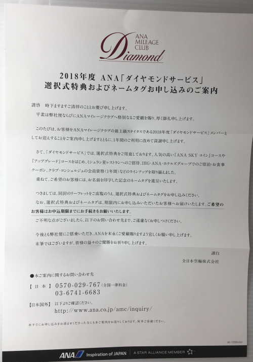 f:id:tboffice:20180118232028p:plain