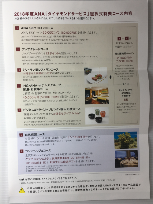 f:id:tboffice:20180118232129p:plain