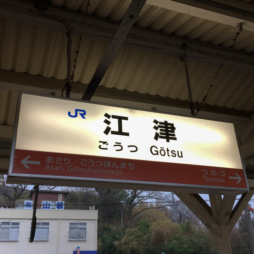 f:id:tboffice:20180305093542j:plain f:id:tboffice:20180305093542j:plain