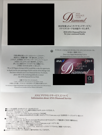 f:id:tboffice:20180310201113p:plain
