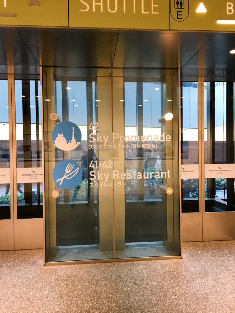 f:id:tboffice:20180325173412j:plain