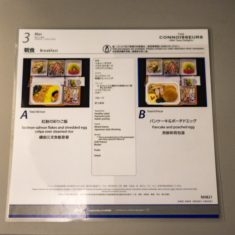 f:id:tboffice:20180331034913j:plain f:id:tboffice:20180331034913j:plain