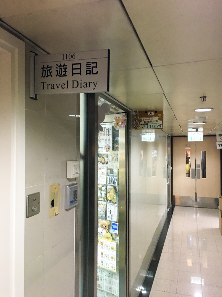 f:id:tboffice:20180331161350j:plain