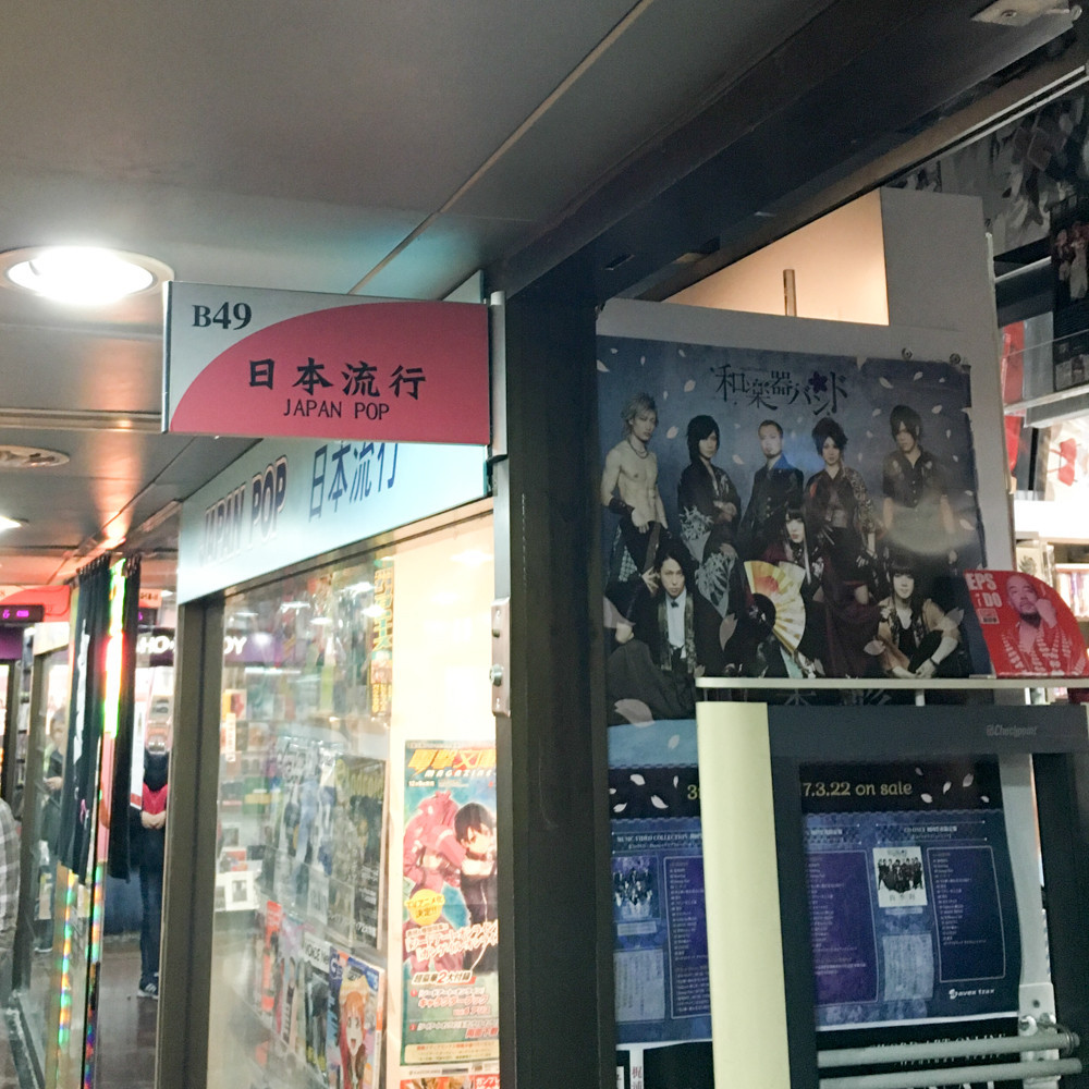 f:id:tboffice:20180331163735j:plain