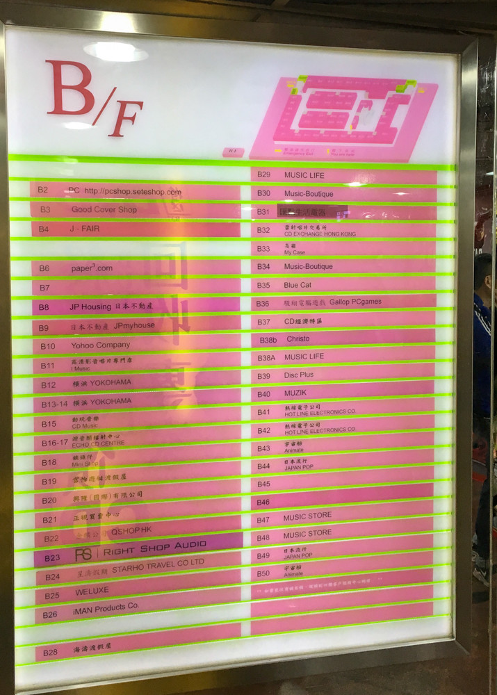 f:id:tboffice:20180331164119j:plain