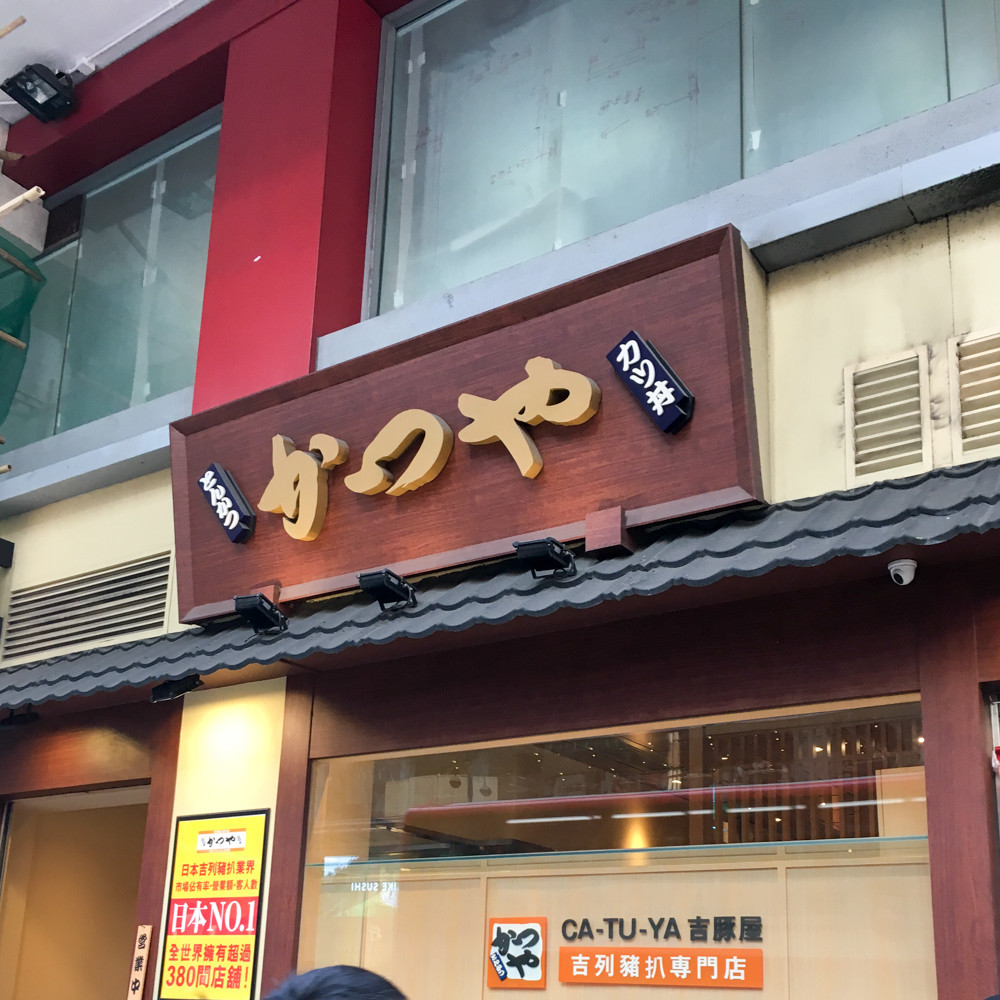 f:id:tboffice:20180331164951j:plain