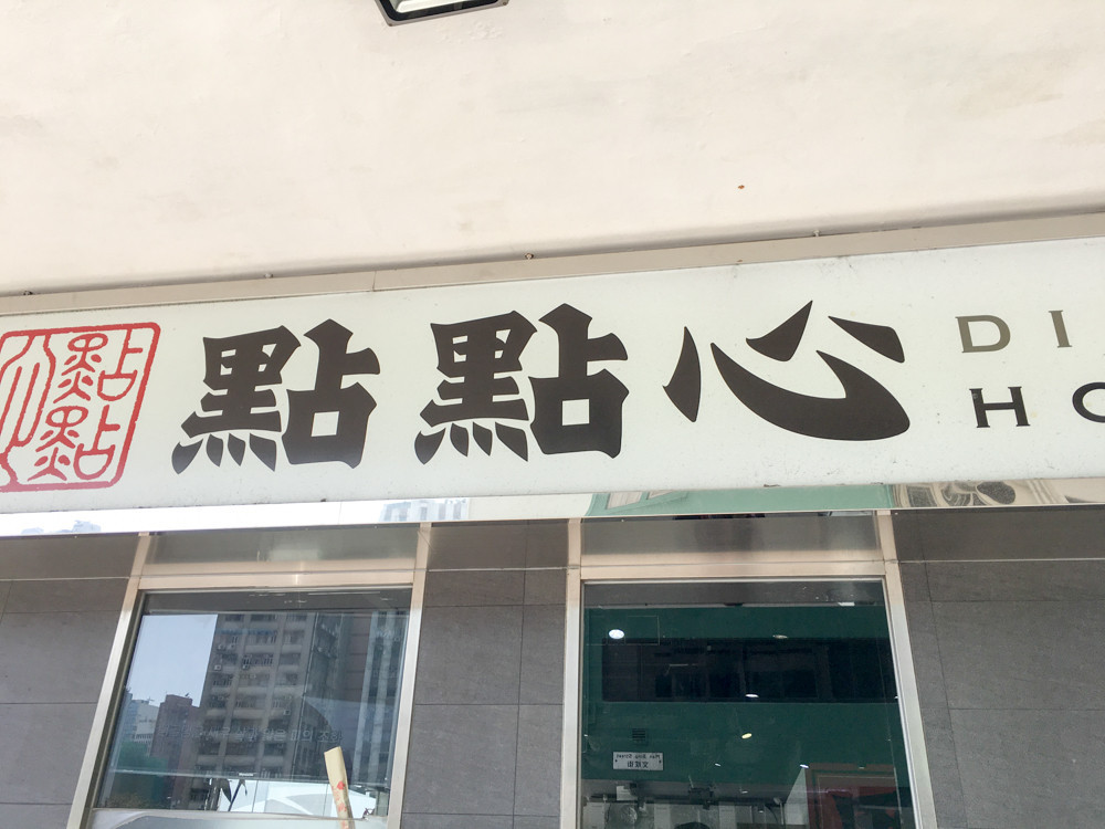 f:id:tboffice:20180401114547j:plain