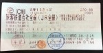 f:id:tboffice:20180406144904j:plain