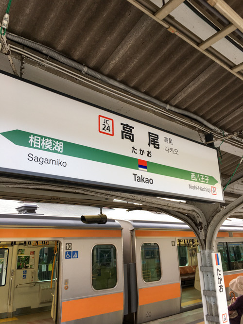 f:id:tboffice:20180406154956j:plain