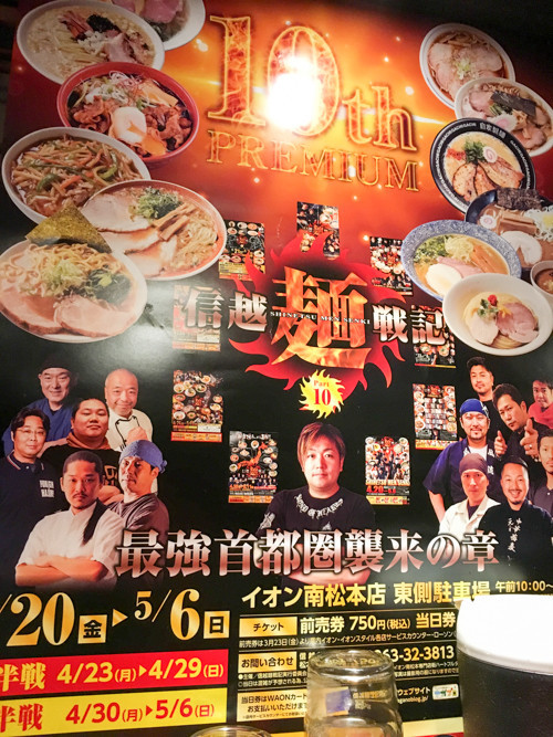 f:id:tboffice:20180406205643j:plain