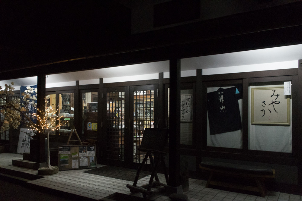 f:id:tboffice:20180407191040j:plain