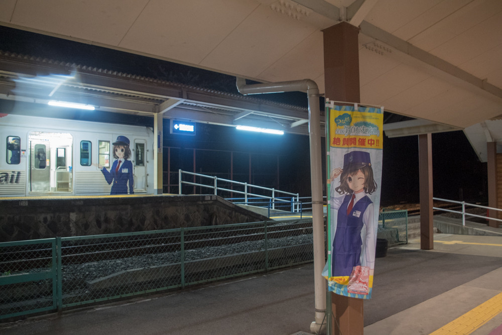 f:id:tboffice:20180407192033j:plain