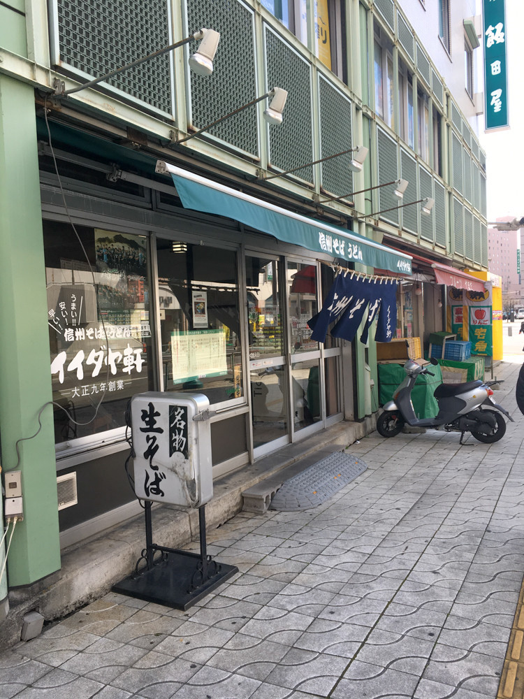 f:id:tboffice:20180408091315j:plain