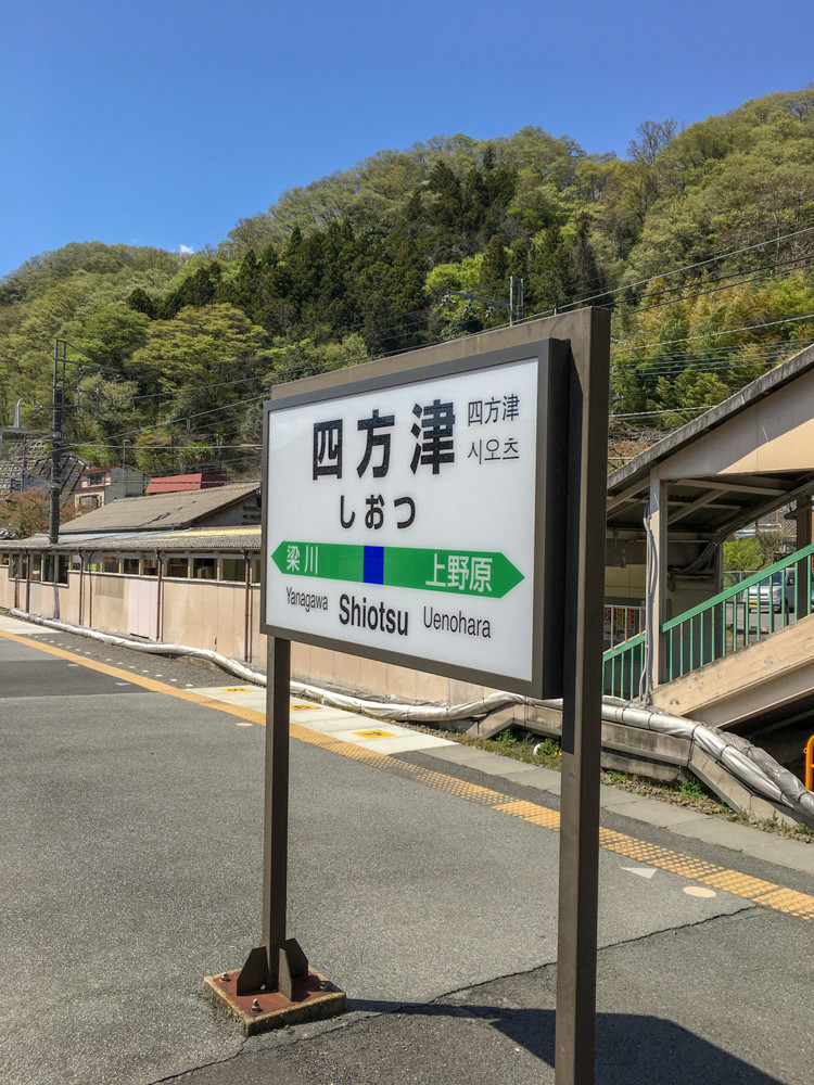 f:id:tboffice:20180408124549j:plain