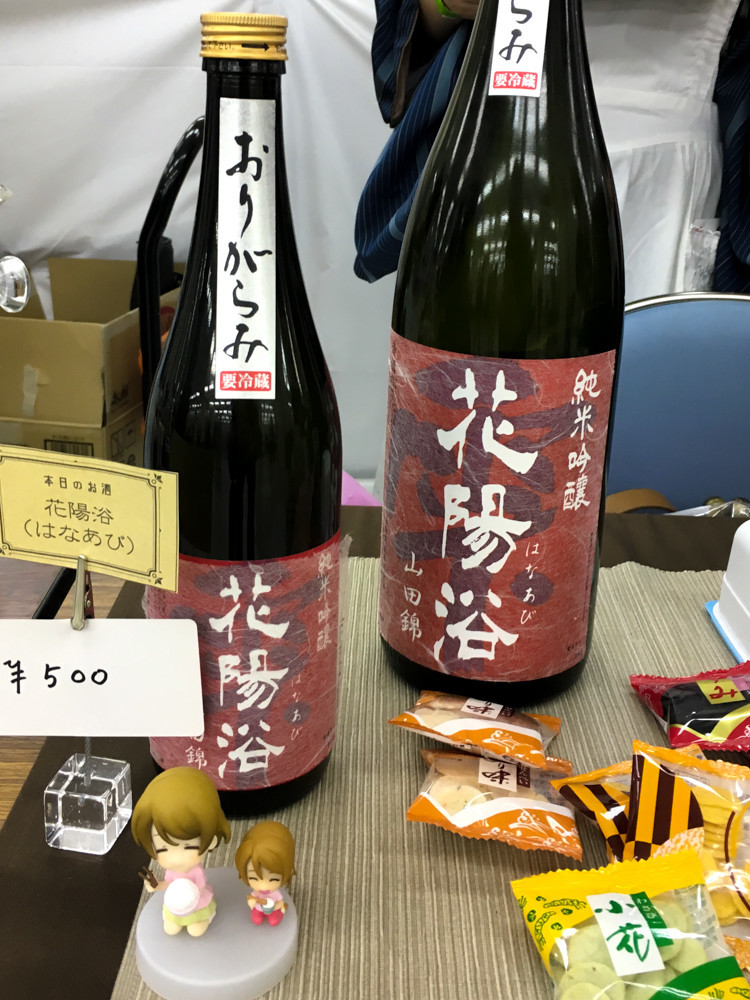 f:id:tboffice:20180408160951j:plain
