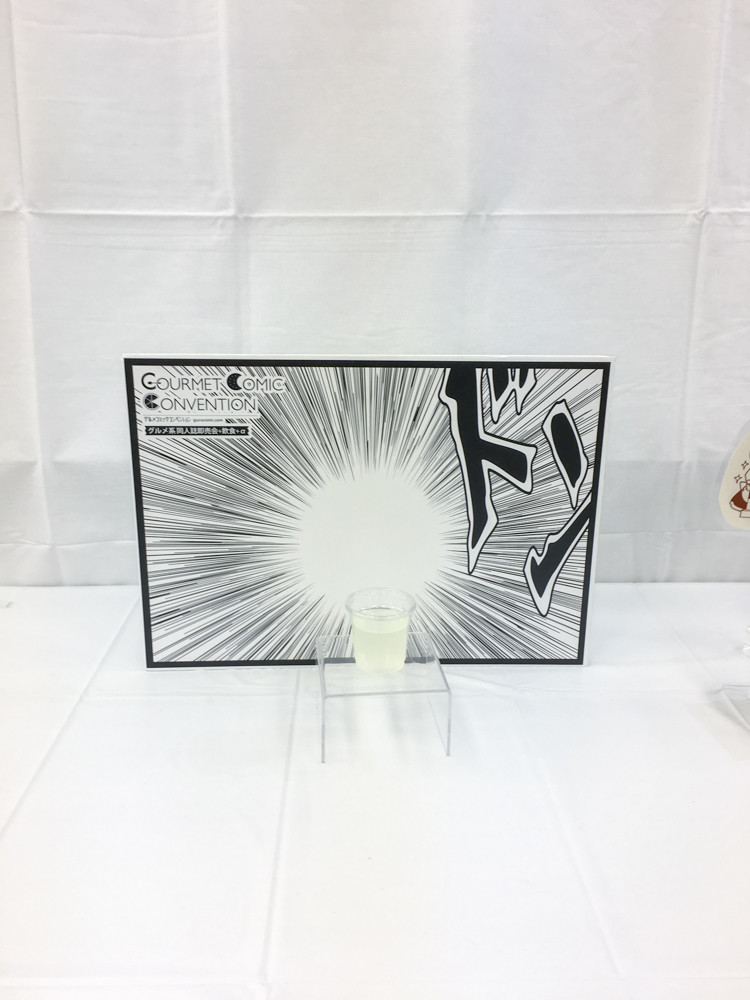 f:id:tboffice:20180408161112j:plain
