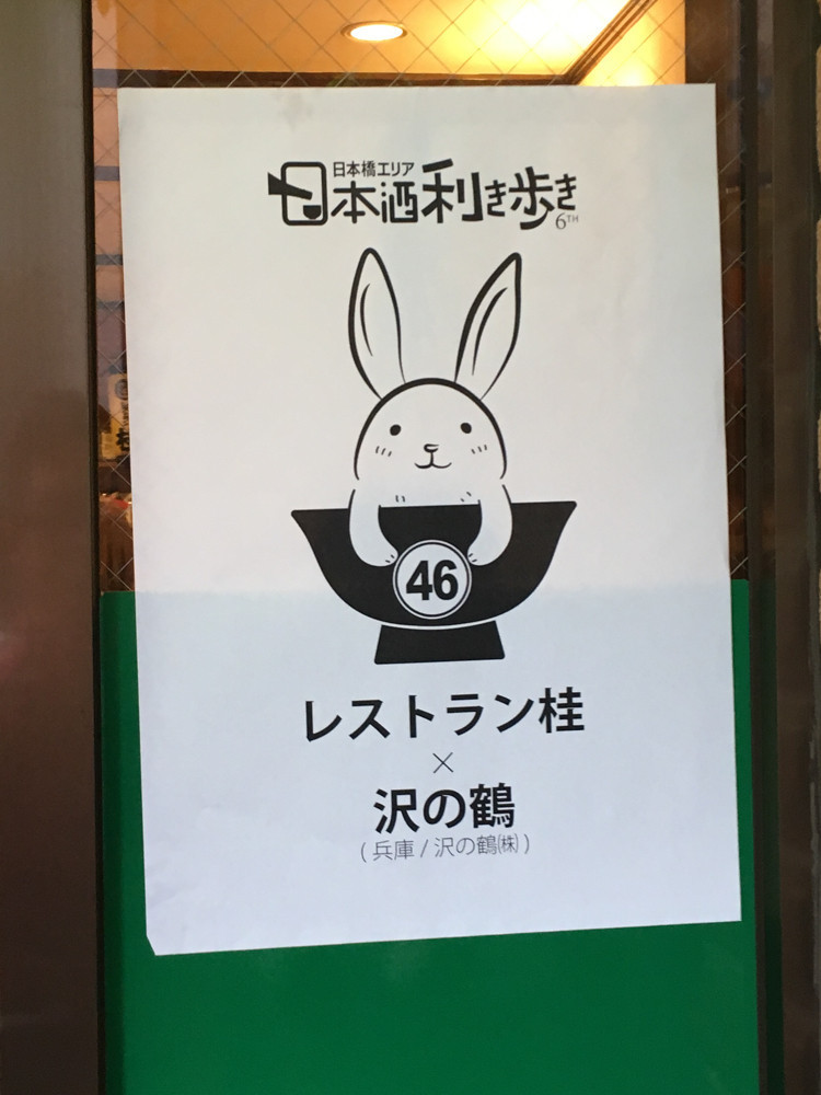 f:id:tboffice:20180414145500j:plain