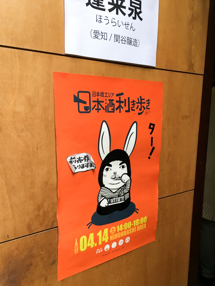 f:id:tboffice:20180414154933j:plain