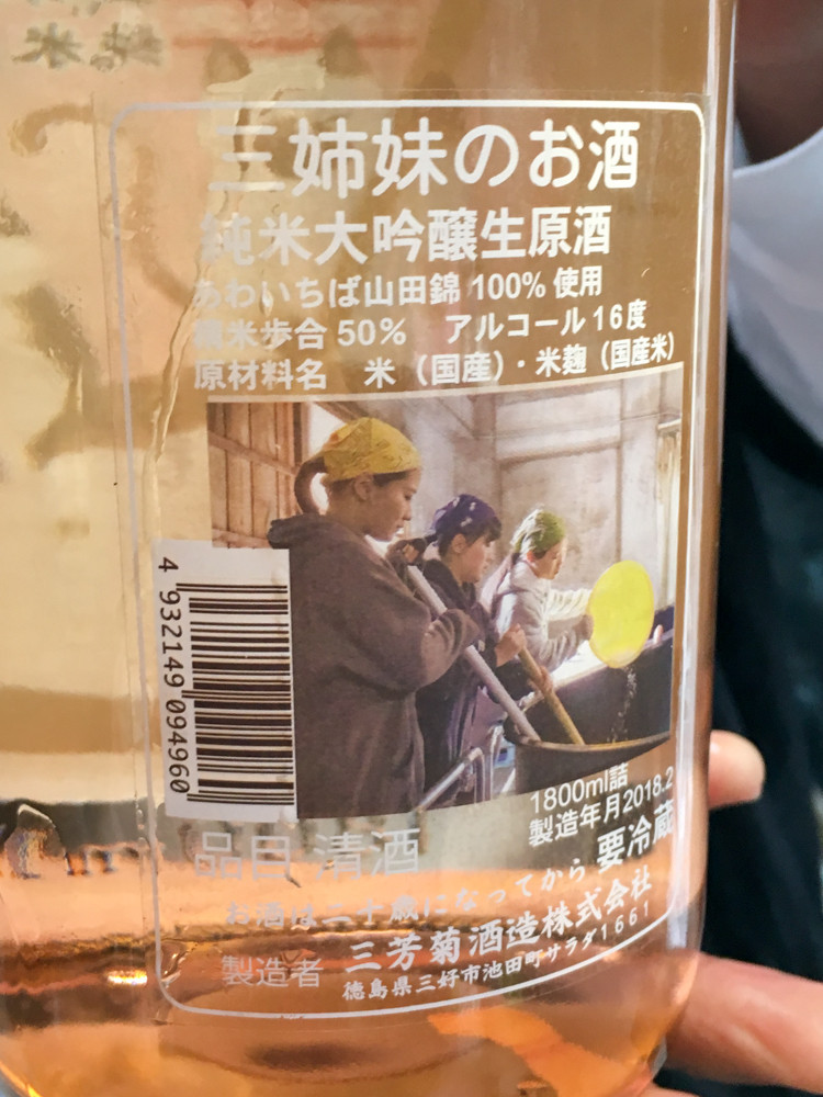 f:id:tboffice:20180414163530j:plain