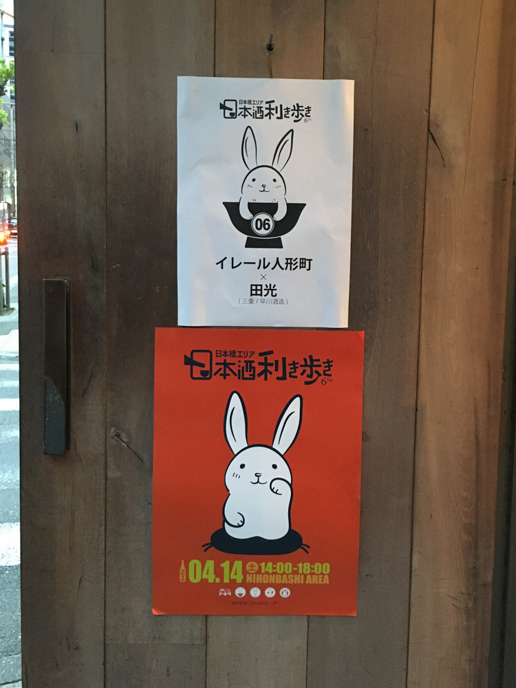 f:id:tboffice:20180414174812j:plain