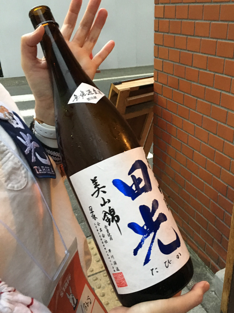 f:id:tboffice:20180414174858j:plain