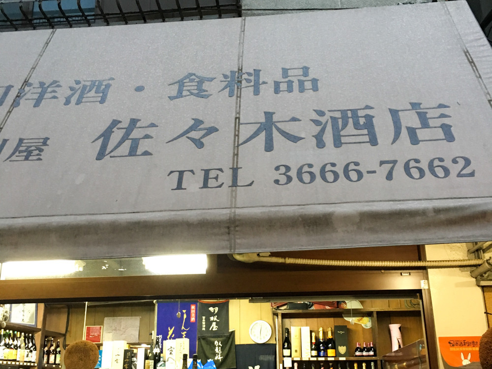 f:id:tboffice:20180414180144j:plain