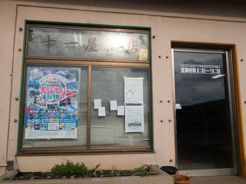 f:id:tboffice:20180506164111j:plain