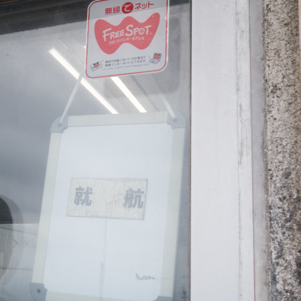 f:id:tboffice:20180507092142j:plain