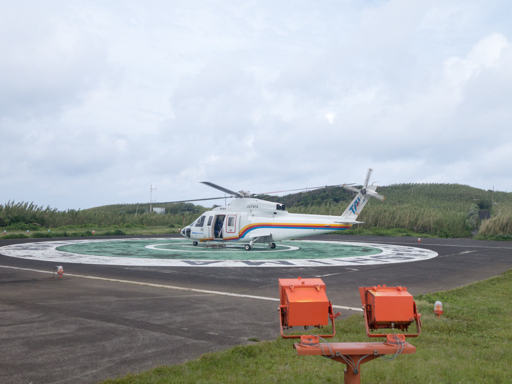 青ヶ島は歩いてはいけない(4) 青ヶ島は東京都 - 飛行機搭乗奇行