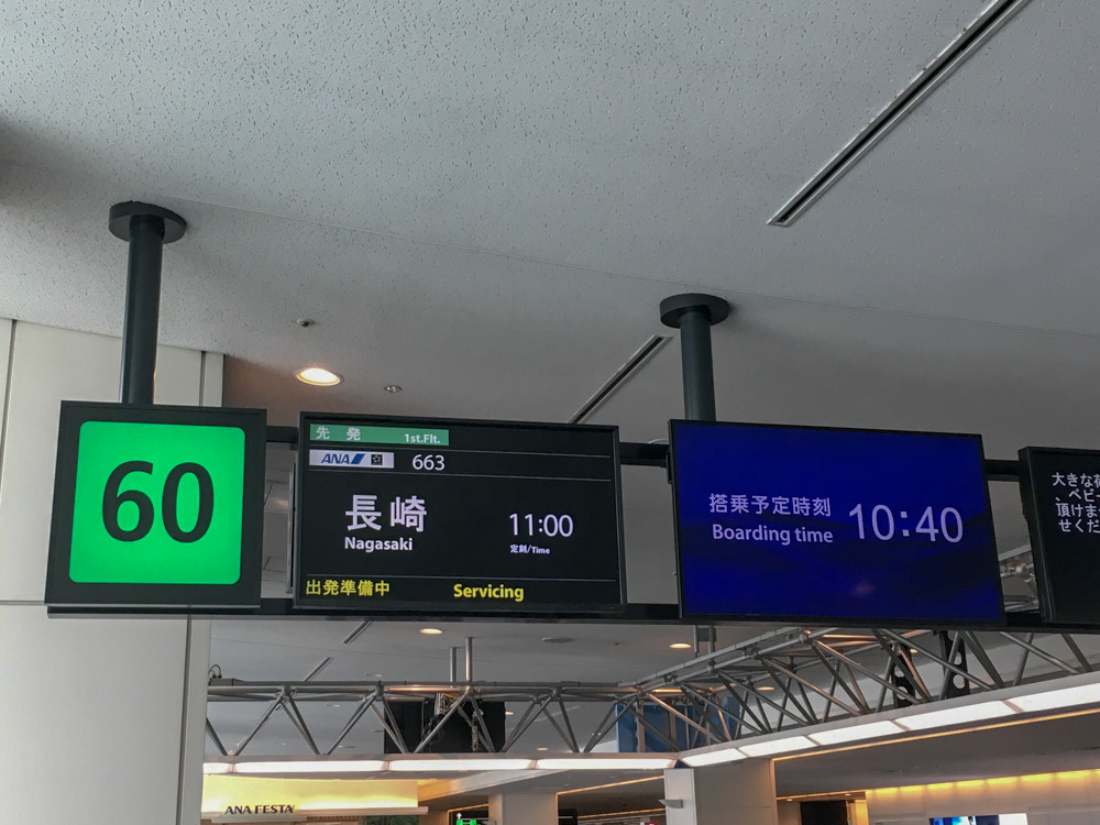 f:id:tboffice:20180512103512j:plain