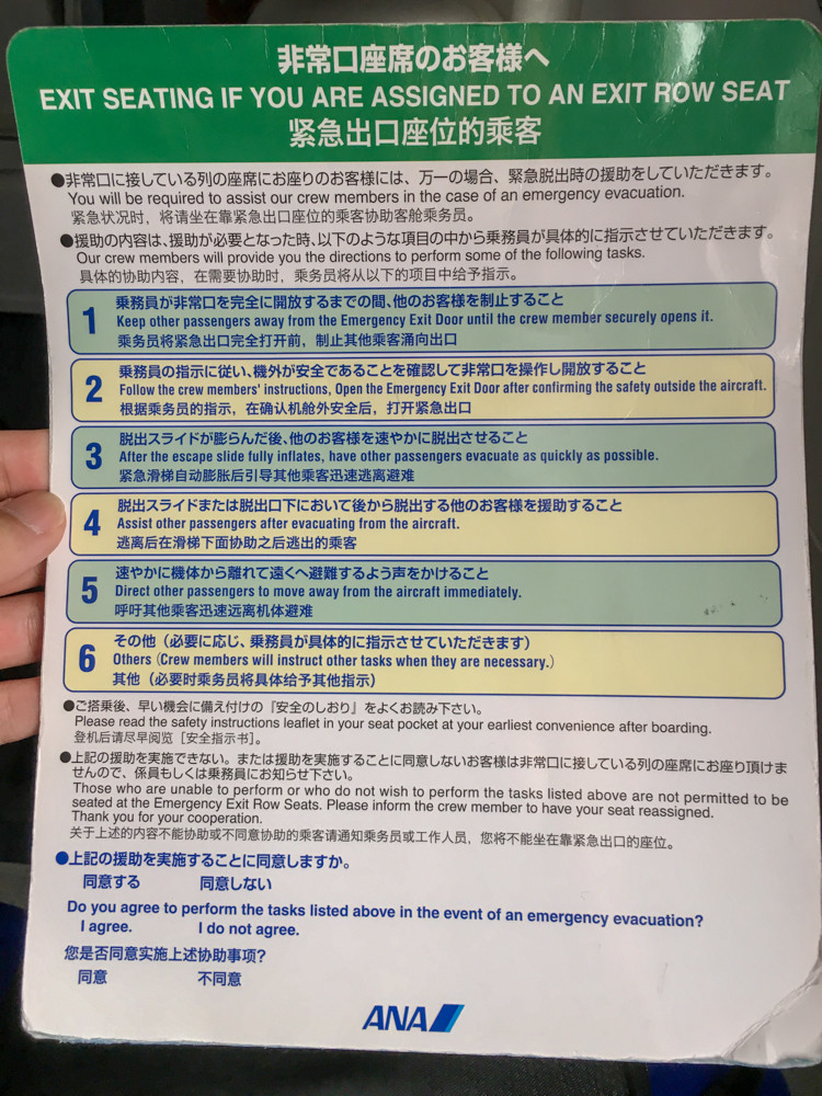 f:id:tboffice:20180512105233j:plain