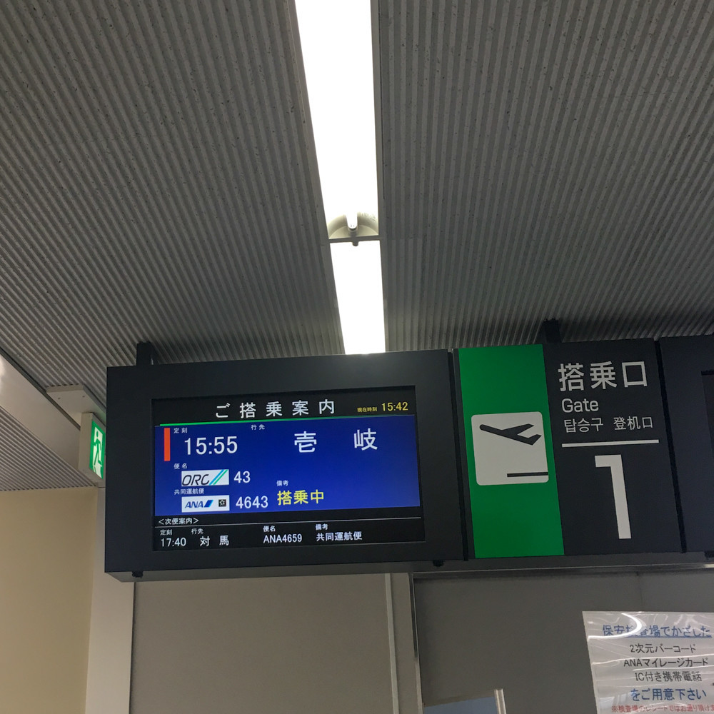 f:id:tboffice:20180512154234j:plain