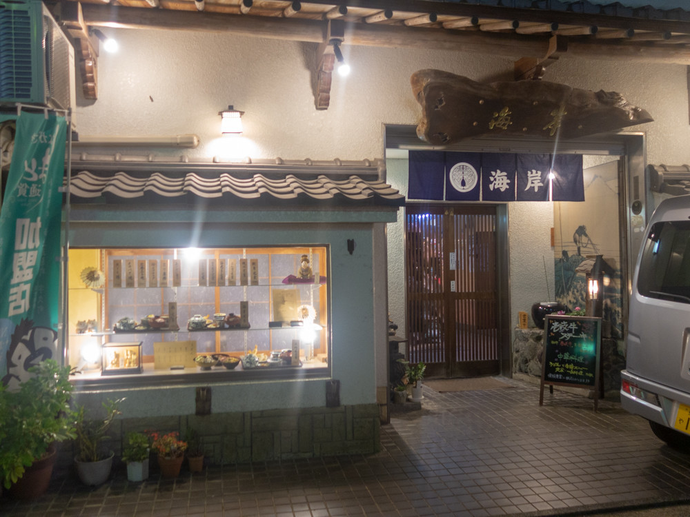 f:id:tboffice:20180512201903j:plain