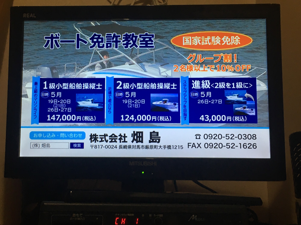 f:id:tboffice:20180513225703j:plain f:id:tboffice:20180513225703j:plain