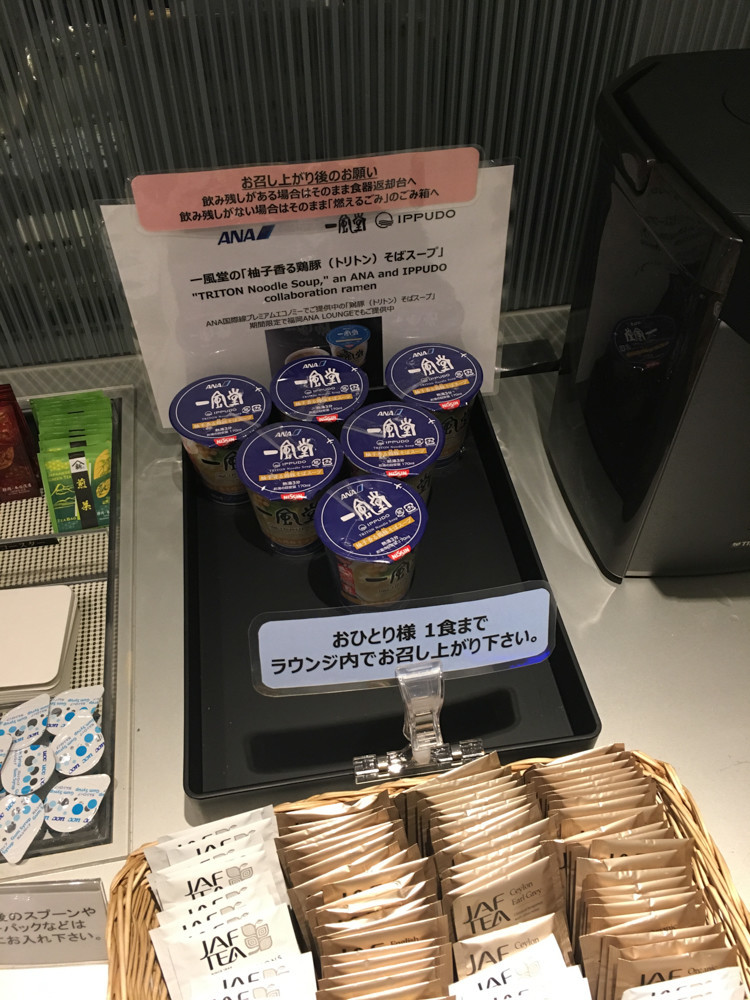 f:id:tboffice:20180514123123j:plain