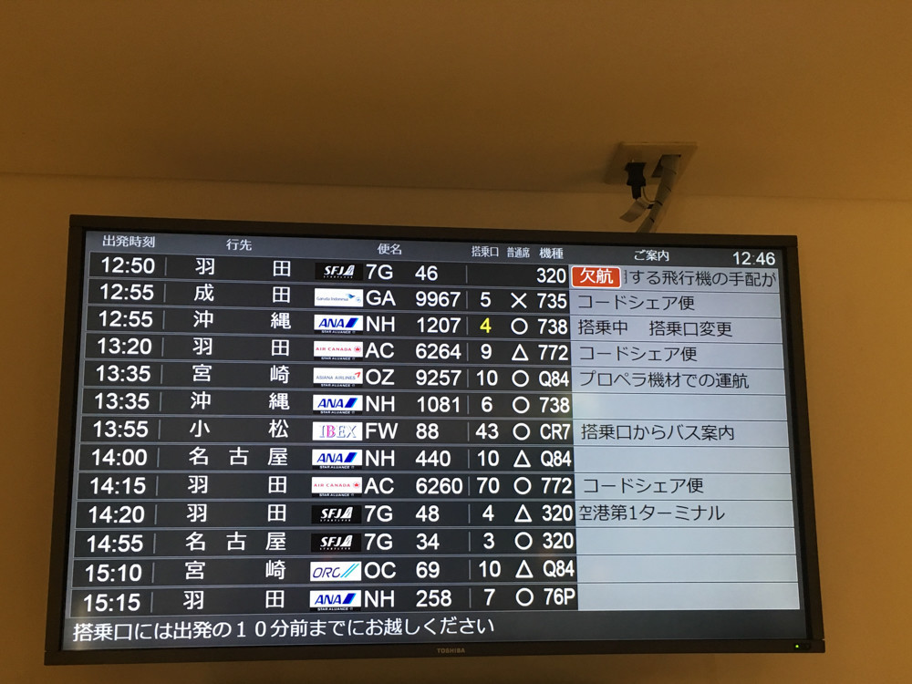 f:id:tboffice:20180514124629j:plain