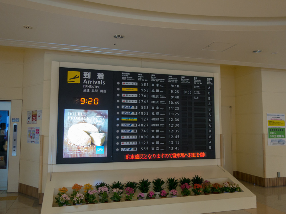 f:id:tboffice:20180621092032j:plain