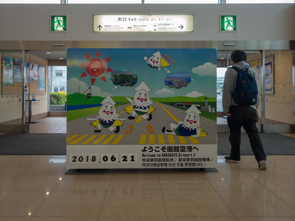 f:id:tboffice:20180621092209j:plain