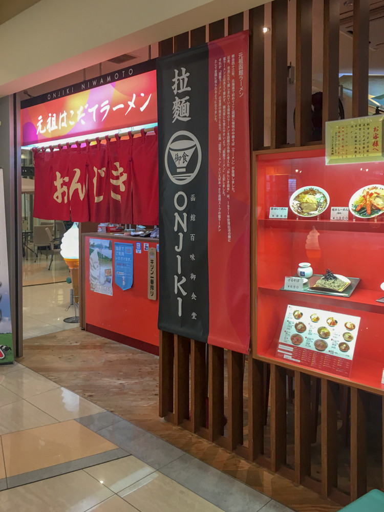 f:id:tboffice:20180621100016j:plain