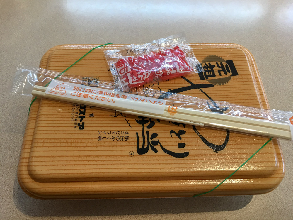 f:id:tboffice:20180621133041j:plain