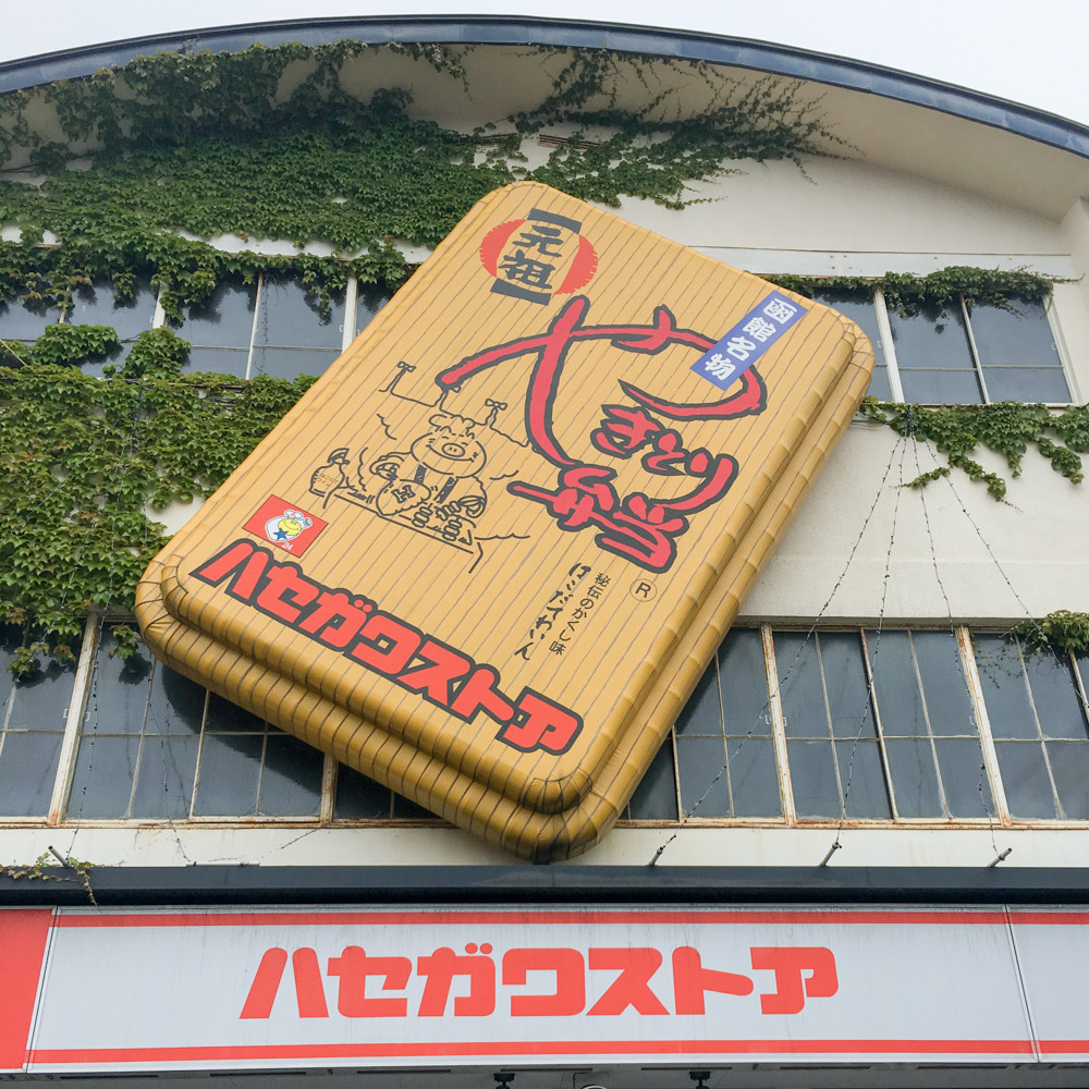 f:id:tboffice:20180621133909j:plain