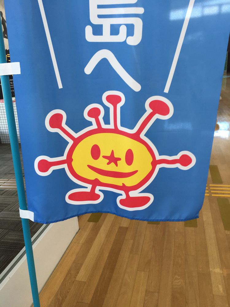 f:id:tboffice:20180622151007j:plain