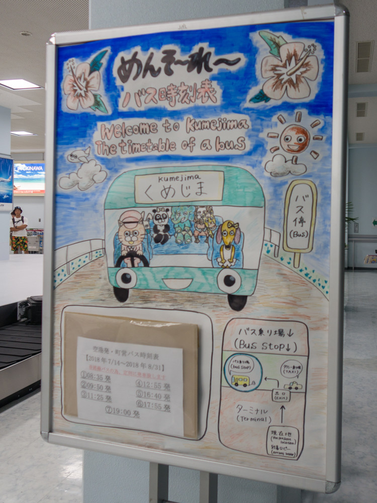 f:id:tboffice:20180717203843j:plain