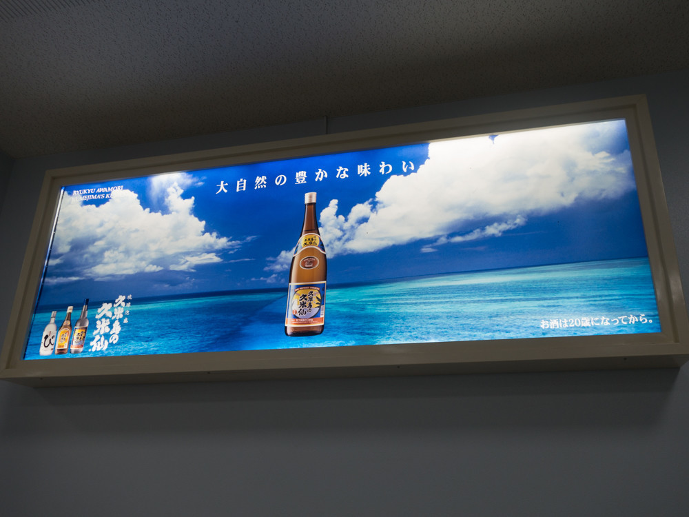 f:id:tboffice:20180717203915j:plain
