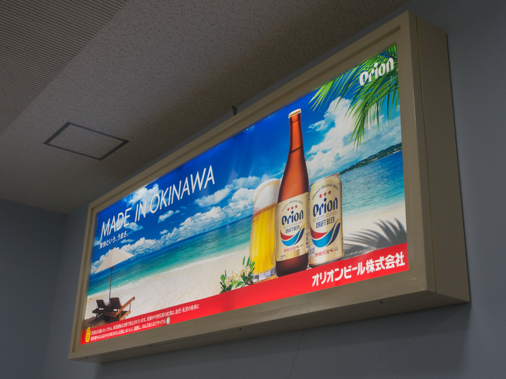 f:id:tboffice:20180717203927j:plain