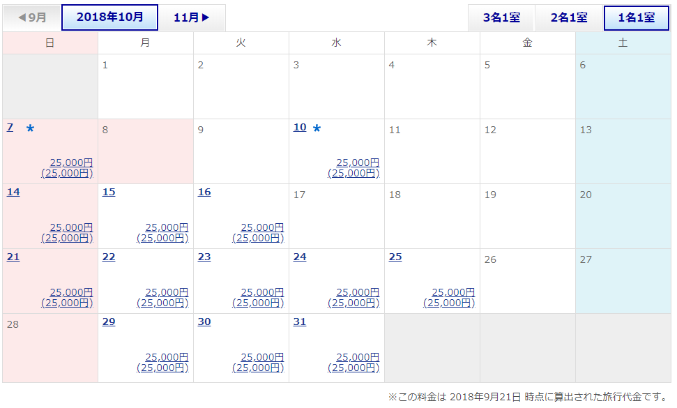 f:id:tboffice:20180927001925p:plain