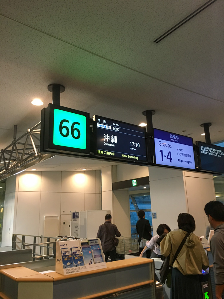 f:id:tboffice:20181019165648j:plain