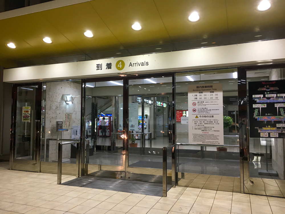 f:id:tboffice:20181019200110j:plain